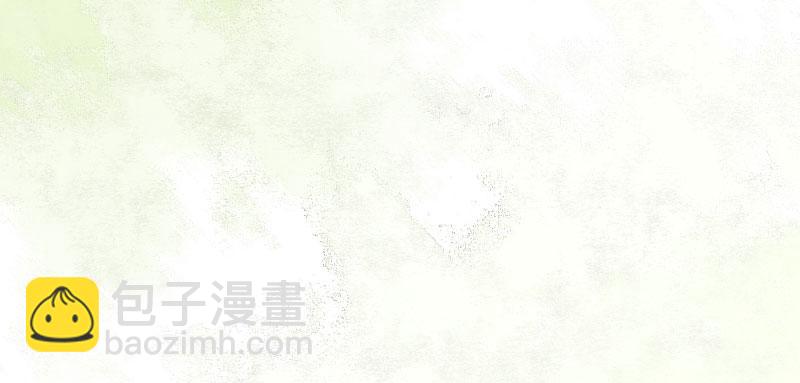 《妖师传奇》番外三 第10页