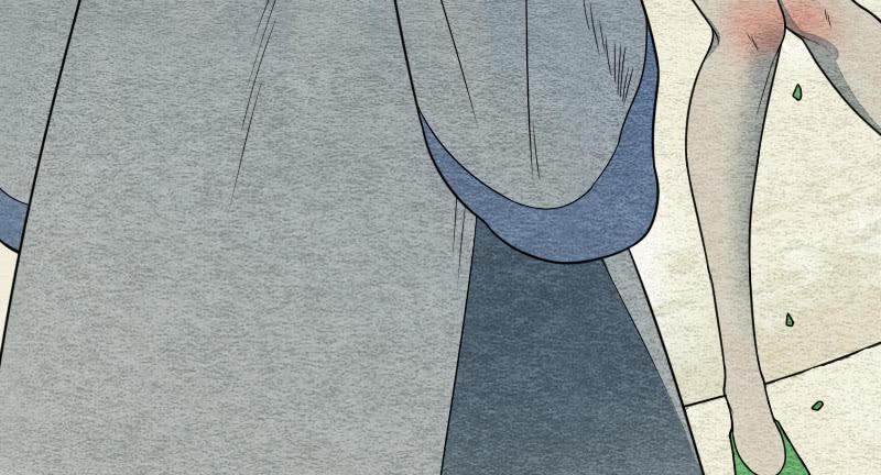 《妖师传奇》番外二 第12页