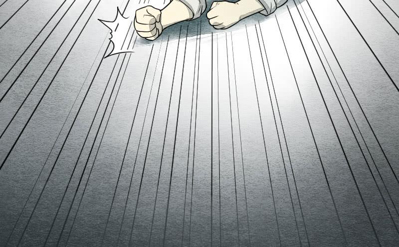 《妖师传奇》番外二 第31页