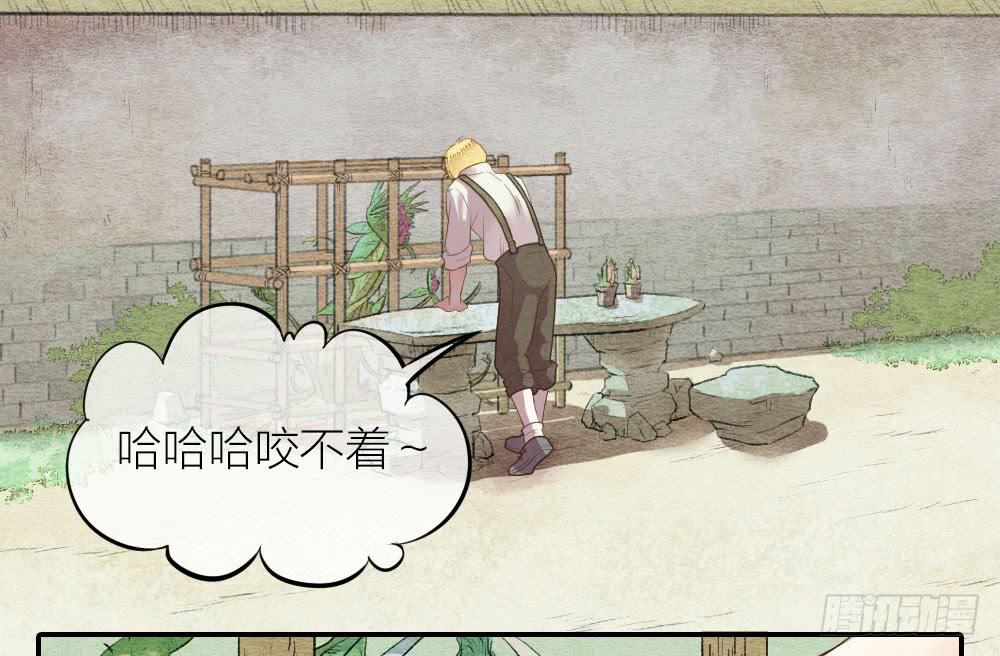 《妖师传奇》【第21话】陪伴 第22页