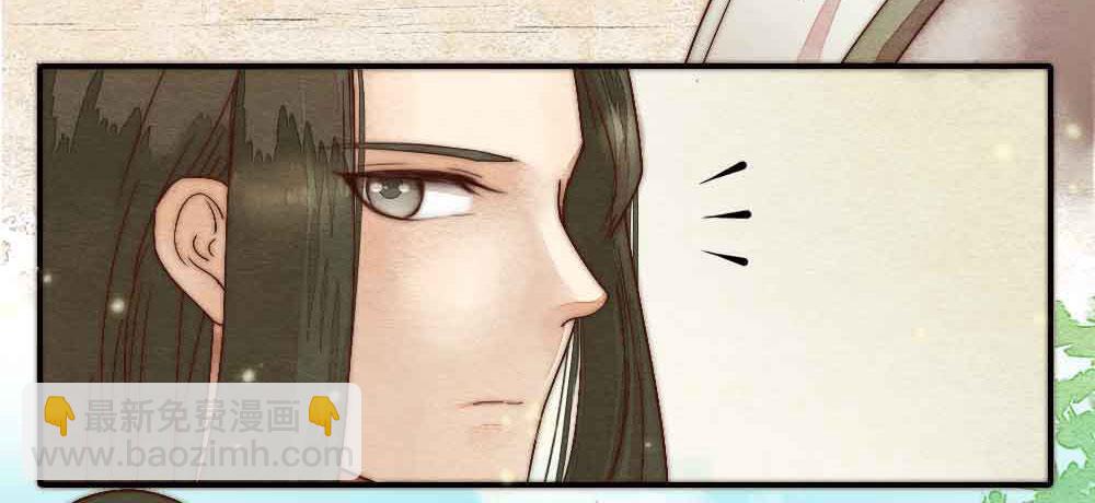 《妖师传奇》【第21话】陪伴 第44页