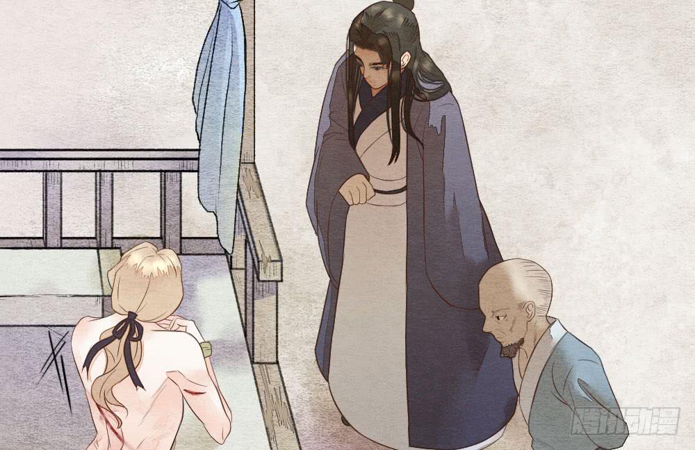 《妖师传奇》【第21话】陪伴 第5页