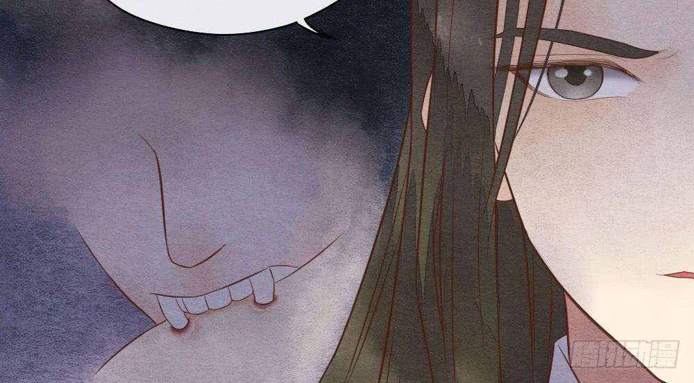 《妖师传奇》【第21话】陪伴 第9页