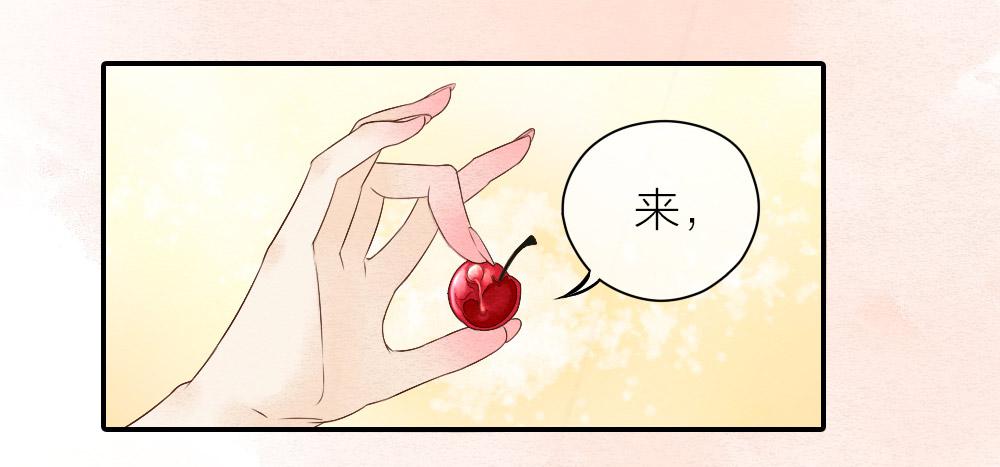 《妖师传奇》【第20话】娘娘 第38页