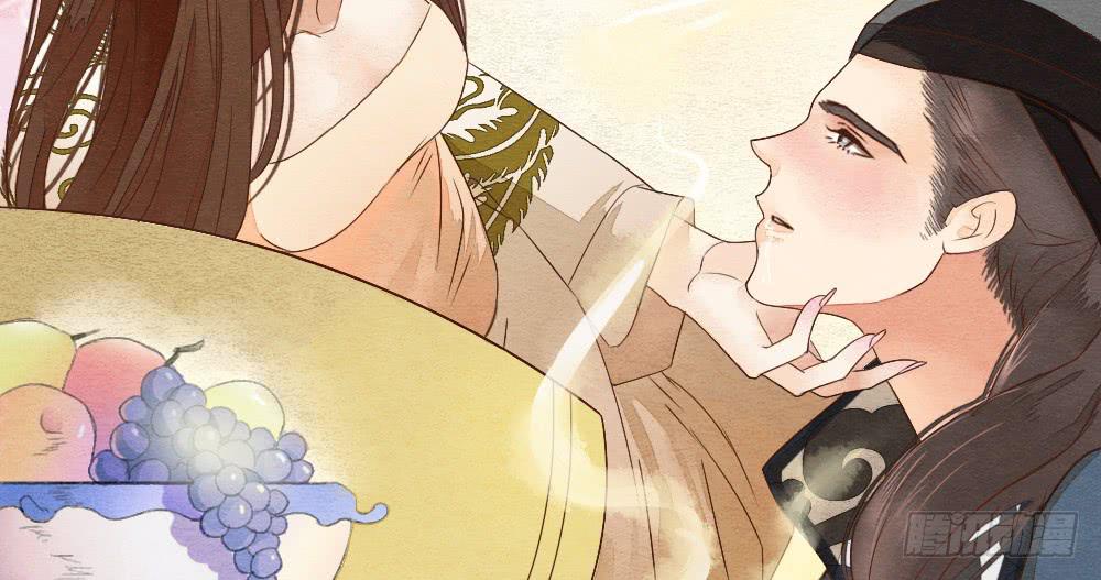 《妖师传奇》【第20话】娘娘 第42页