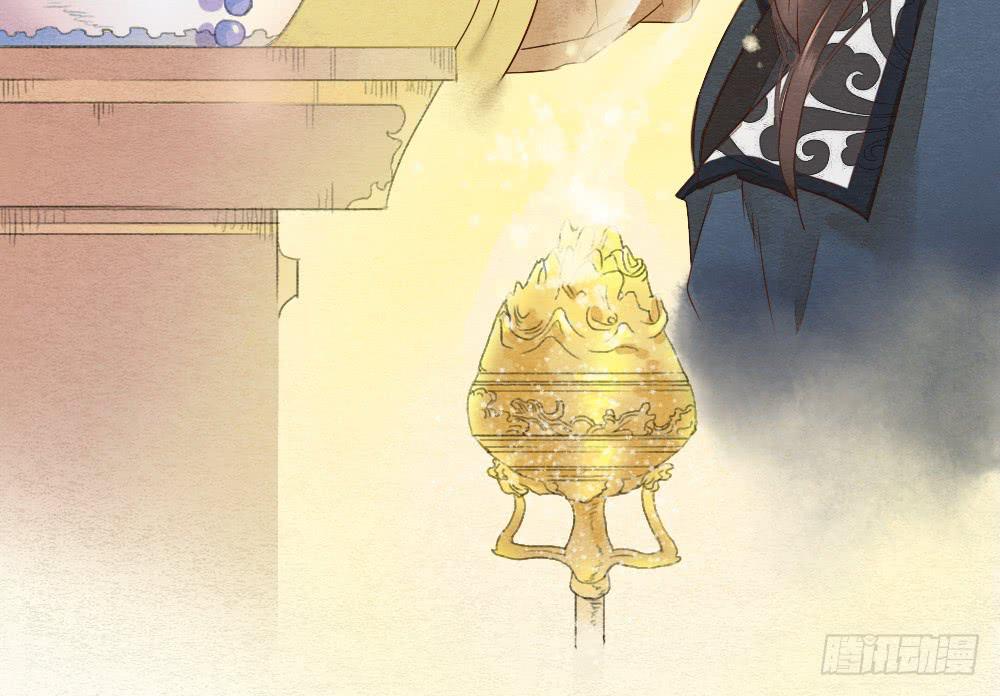 《妖师传奇》【第20话】娘娘 第43页