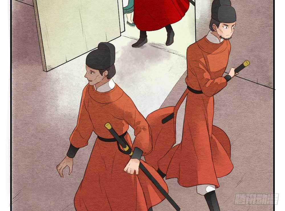 《妖师传奇》【第23话】妖气 第26页