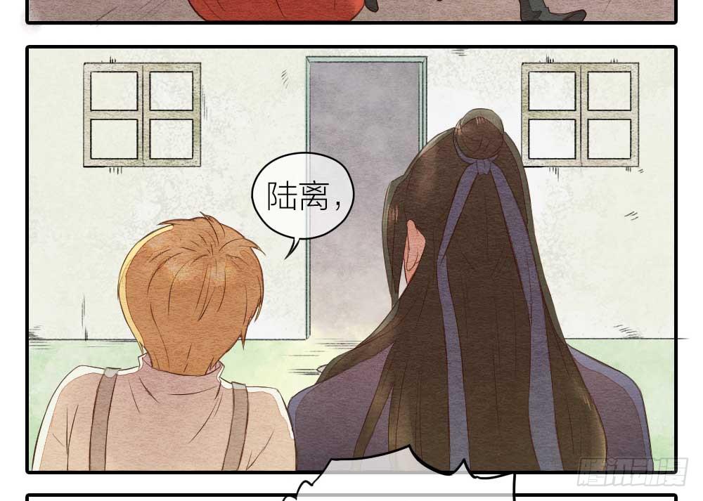 《妖师传奇》【第23话】妖气 第27页