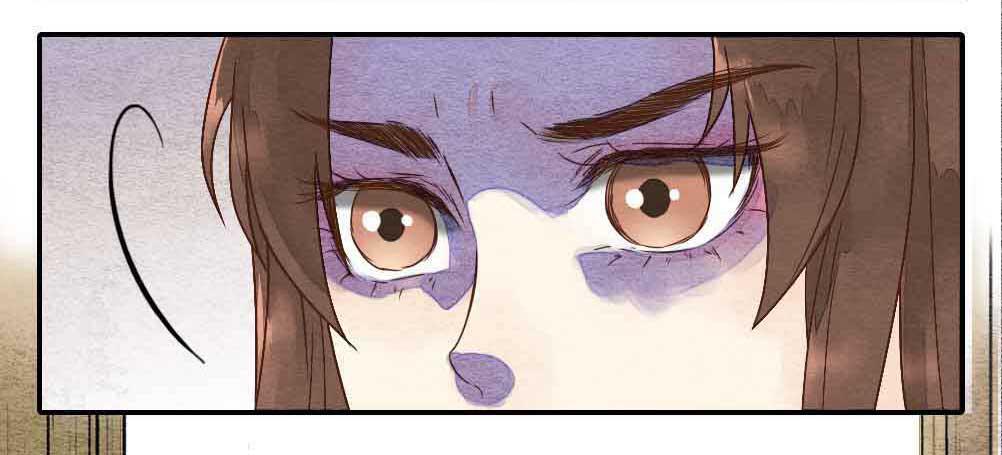 《妖师传奇》【第23话】妖气 第44页