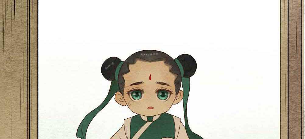 《妖师传奇》【第23话】妖气 第45页