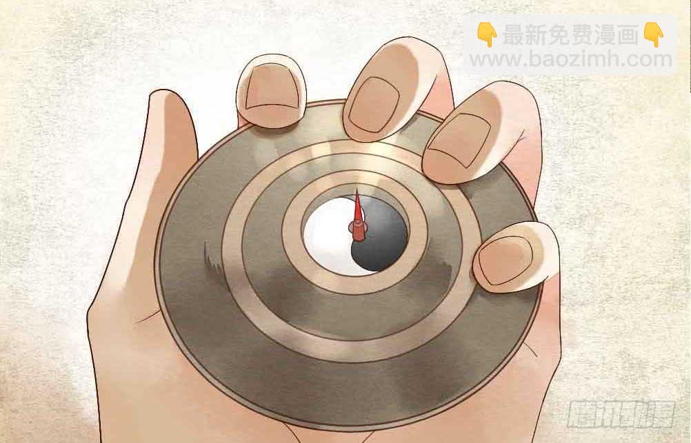 《妖师传奇》【第23话】妖气 第48页