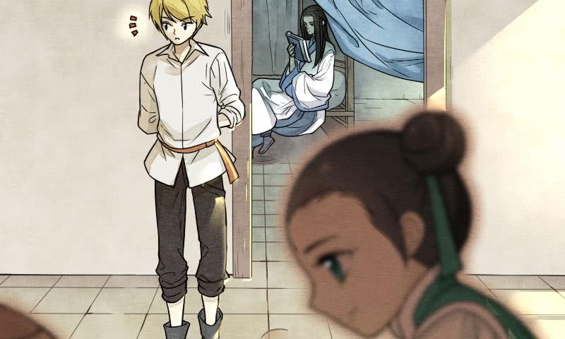 《妖师传奇》番外四 第15页