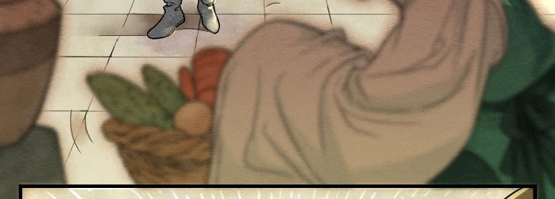 《妖师传奇》番外四 第16页