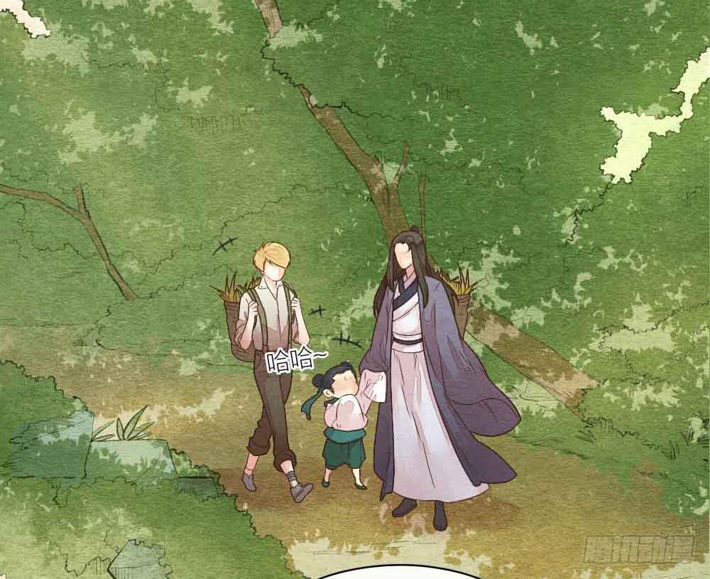 《妖师传奇》【第22话】缉拿 第37页