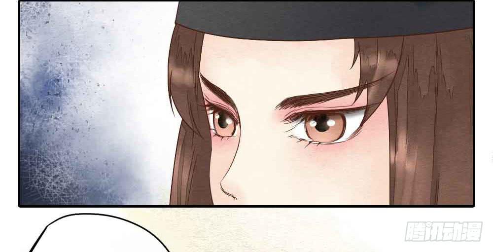 《妖师传奇》【第22话】缉拿 第45页