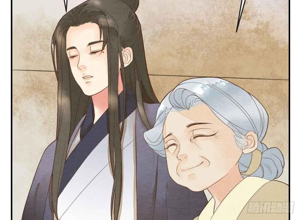 《妖师传奇》【第24话】追击 第40页