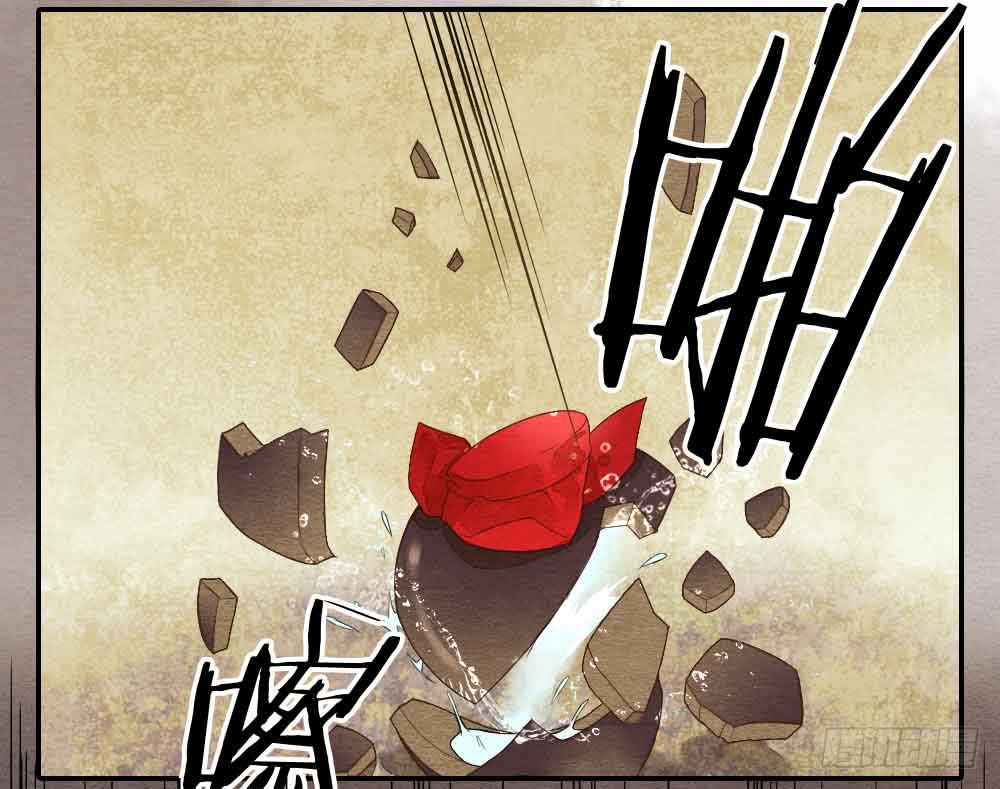 《妖师传奇》【第24话】追击 第6页