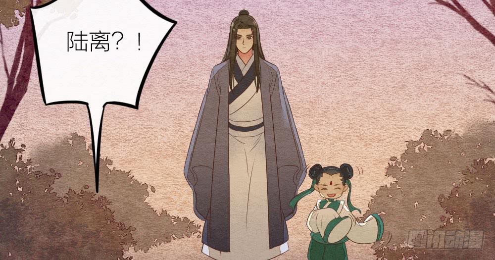 《妖师传奇》【第27话】回家 第28页