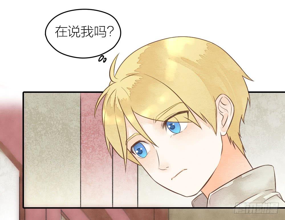 《妖师传奇》【第27话】回家 第37页