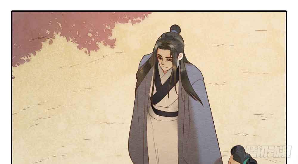 《妖师传奇》【第27话】回家 第42页