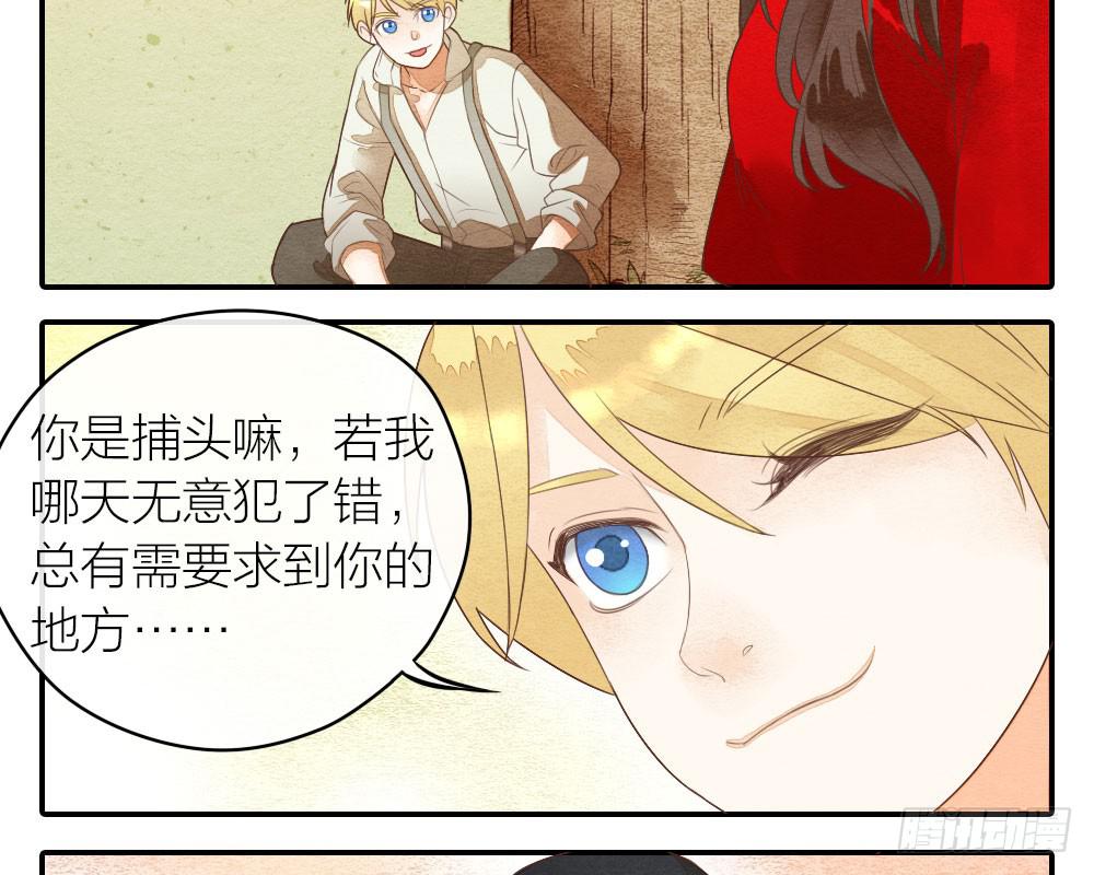 《妖师传奇》【第27话】回家 第8页