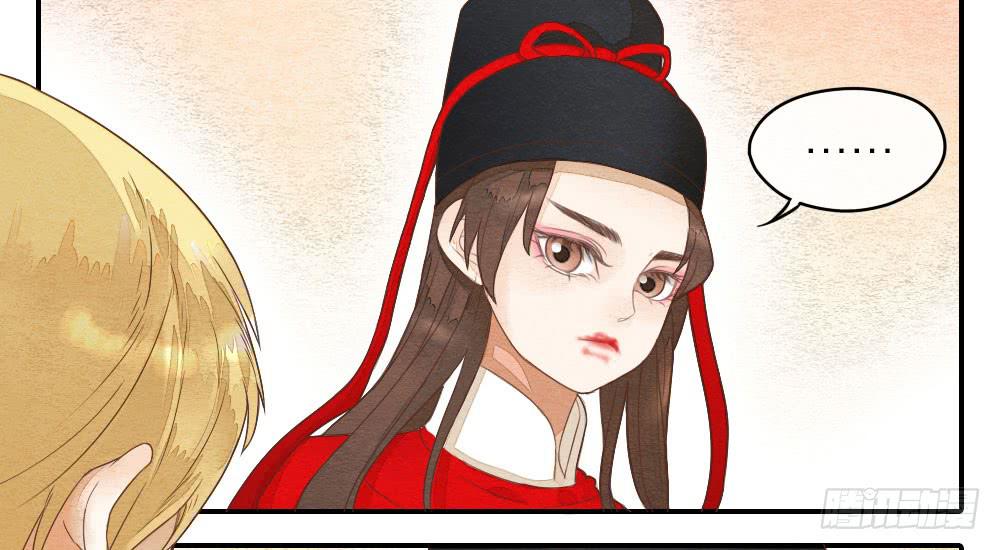 《妖师传奇》【第27话】回家 第9页