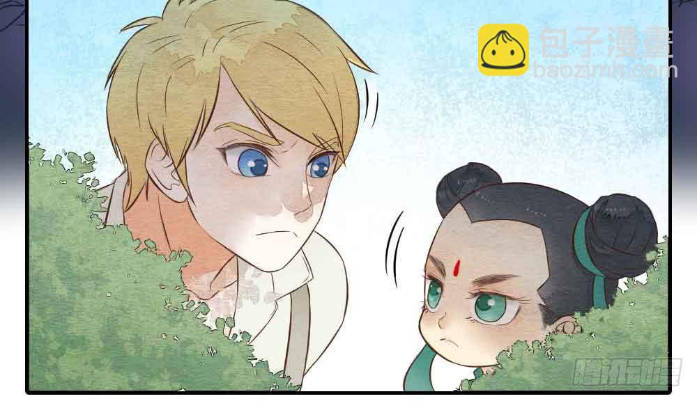 《妖师传奇》【第26话】可爱攻击 第17页