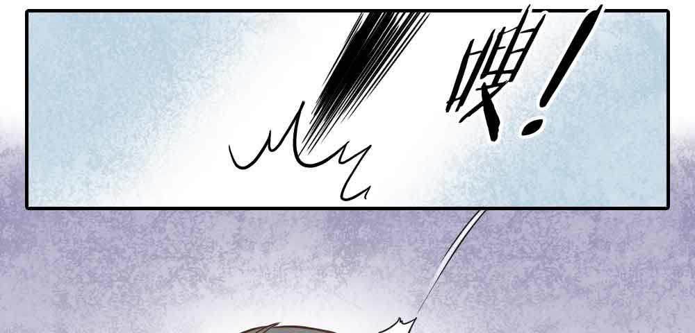 《妖师传奇》【第26话】可爱攻击 第18页