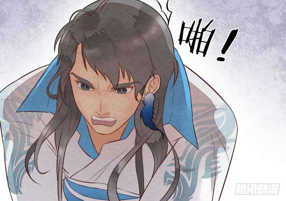 《妖师传奇》【第26话】可爱攻击 第19页