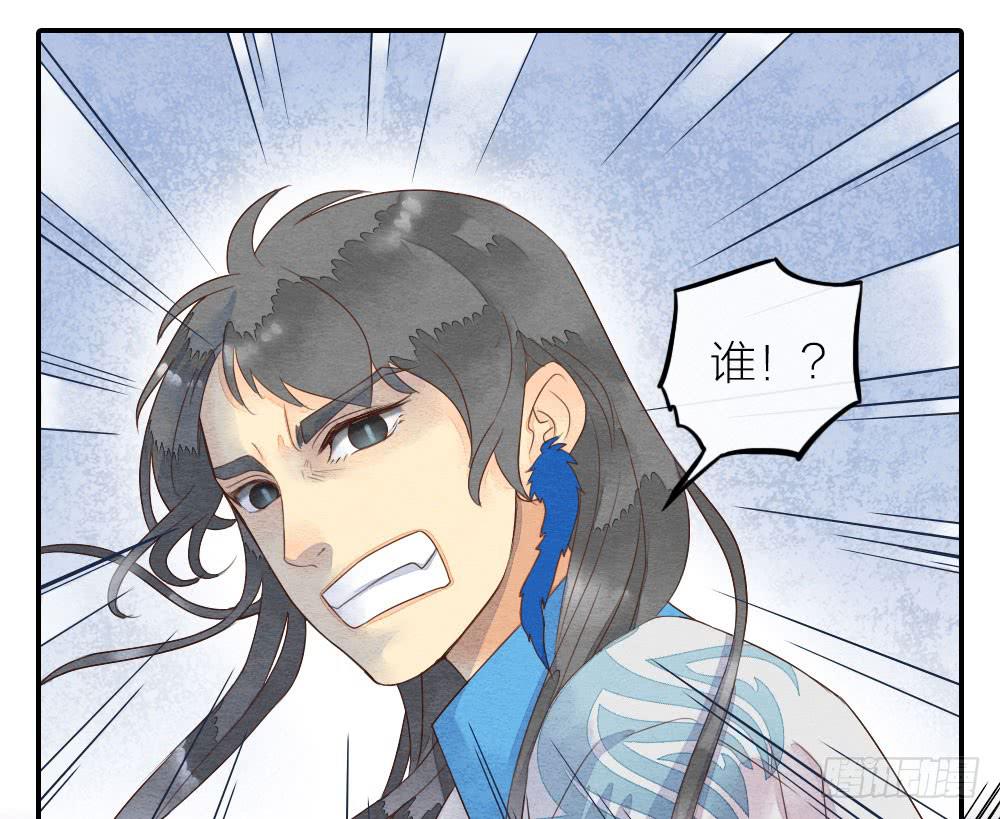 《妖师传奇》【第26话】可爱攻击 第20页