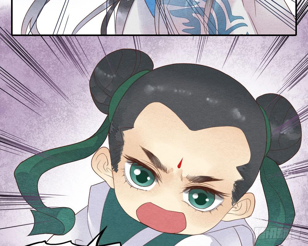 《妖师传奇》【第26话】可爱攻击 第21页