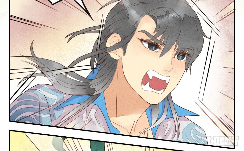《妖师传奇》【第26话】可爱攻击 第28页