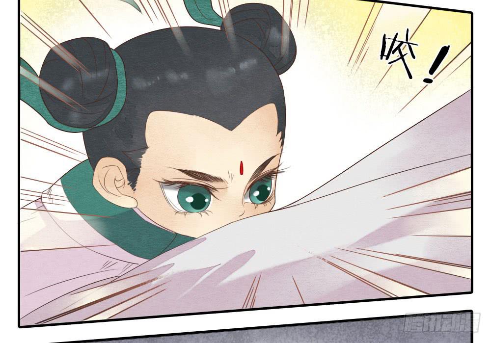 《妖师传奇》【第26话】可爱攻击 第29页