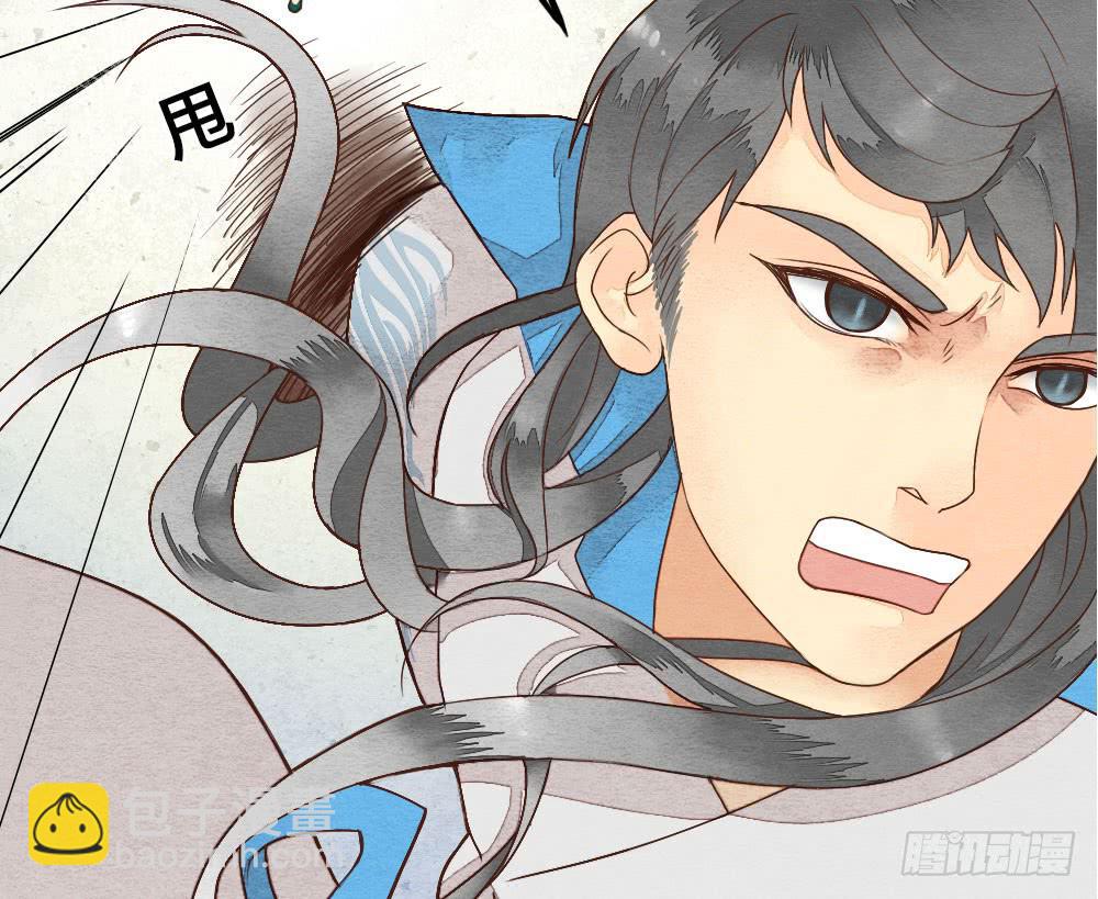 《妖师传奇》【第26话】可爱攻击 第34页
