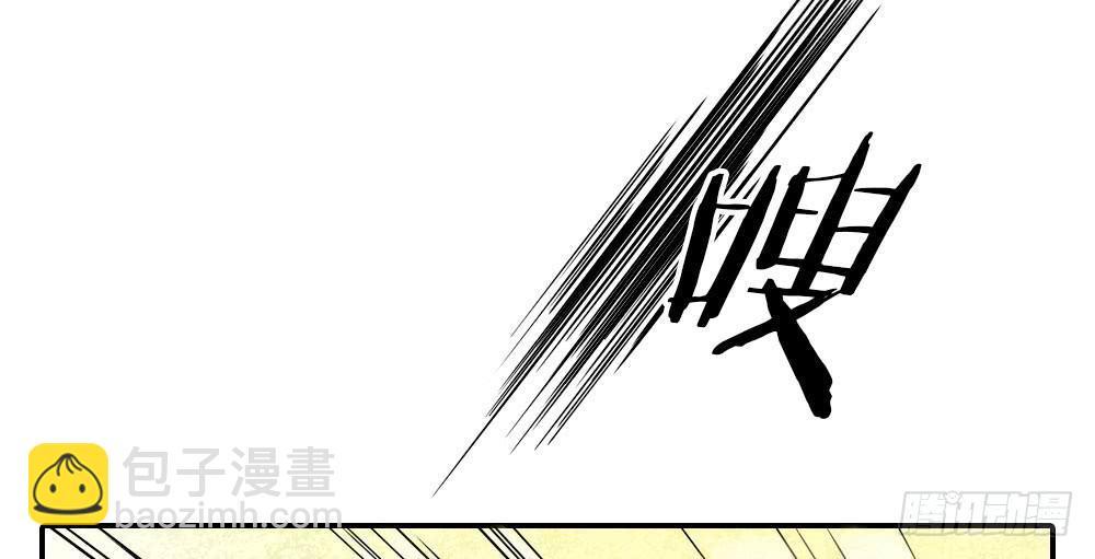 《妖师传奇》【第26话】可爱攻击 第36页