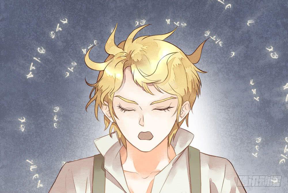 《妖师传奇》【第26话】可爱攻击 第46页