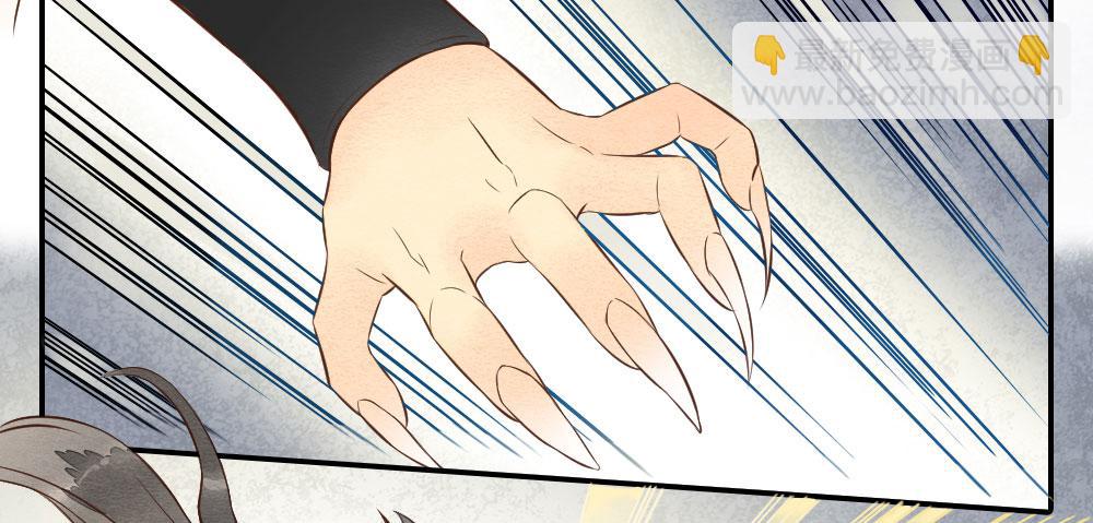 《妖师传奇》【第26话】可爱攻击 第48页