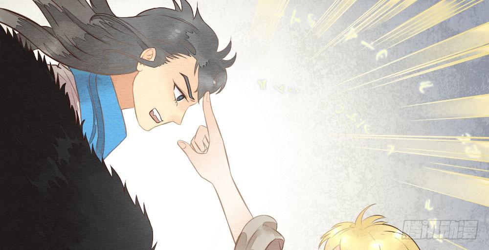 《妖师传奇》【第26话】可爱攻击 第49页
