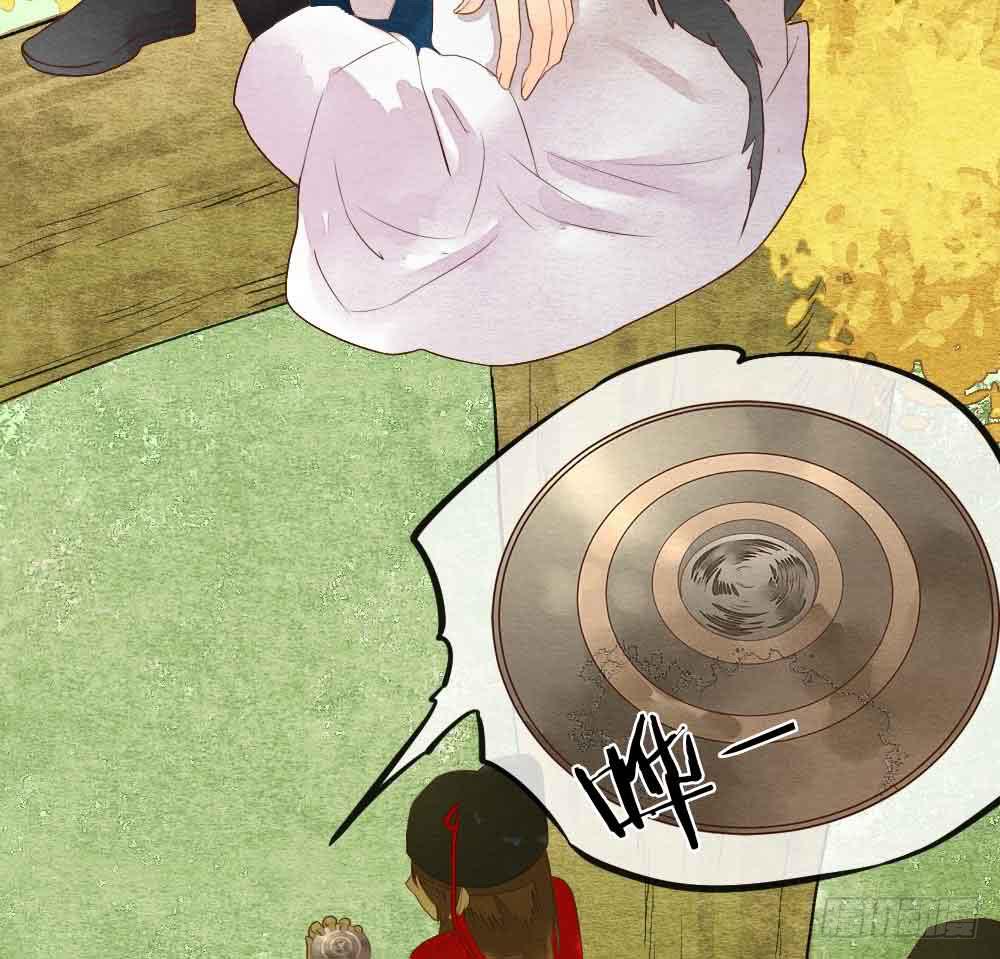 《妖师传奇》【第25话】赴约+番外五 第18页