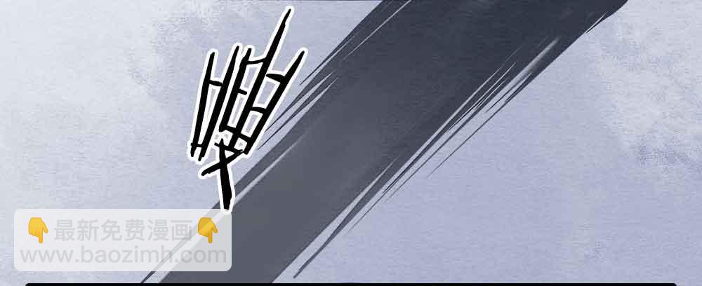 《妖师传奇》【第25话】赴约+番外五 第21页