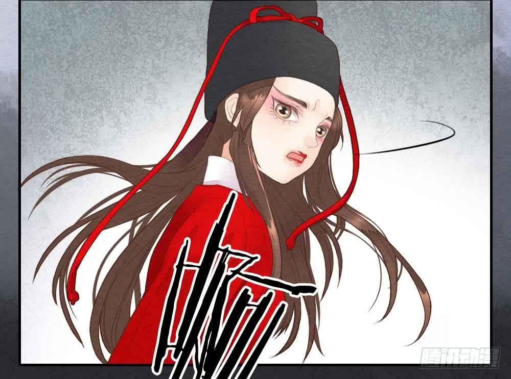 《妖师传奇》【第25话】赴约+番外五 第22页