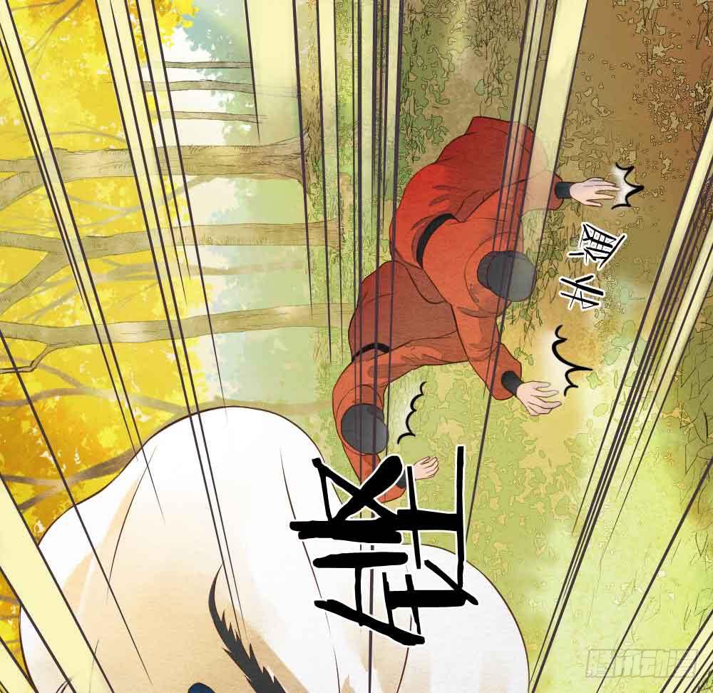《妖师传奇》【第25话】赴约+番外五 第25页
