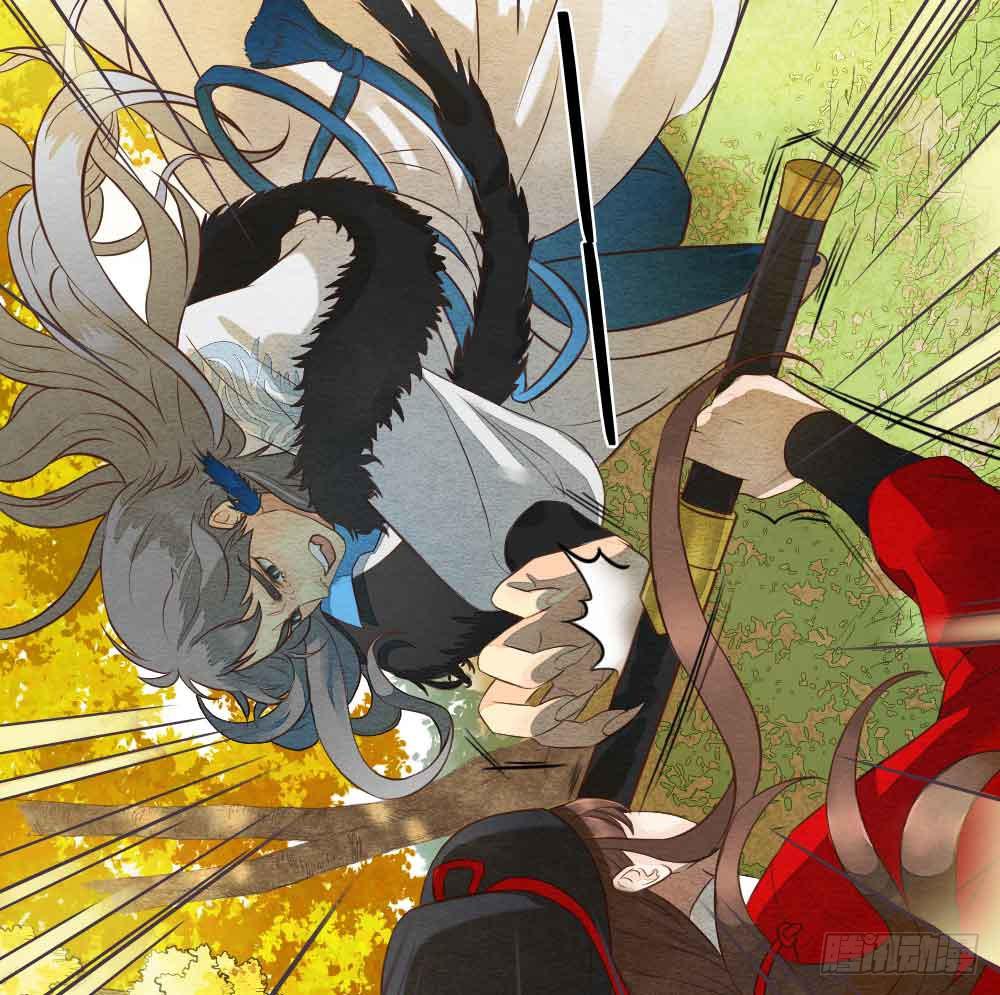 《妖师传奇》【第25话】赴约+番外五 第26页