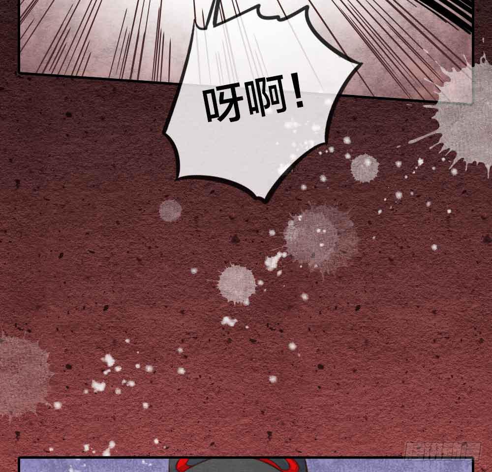 《妖师传奇》【第25话】赴约+番外五 第29页