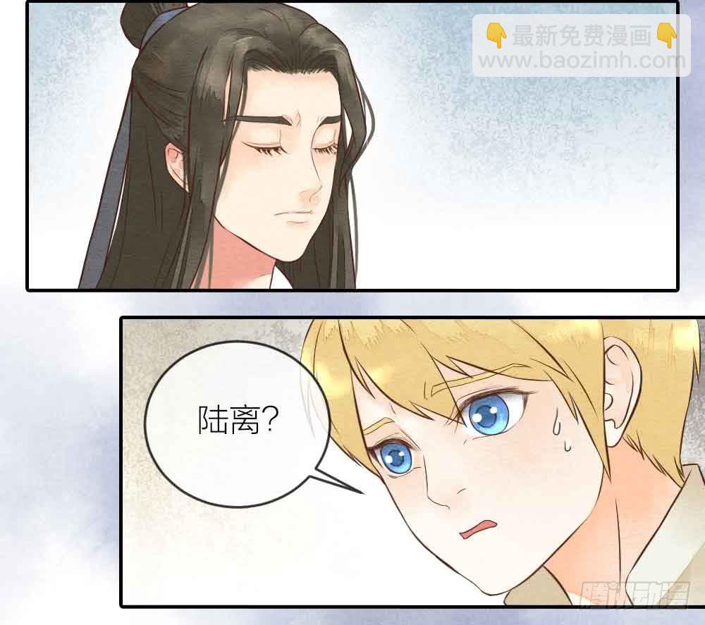 《妖师传奇》【第25话】赴约+番外五 第34页