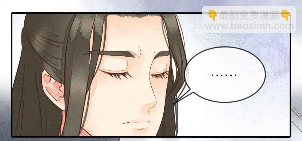 《妖师传奇》【第25话】赴约+番外五 第35页