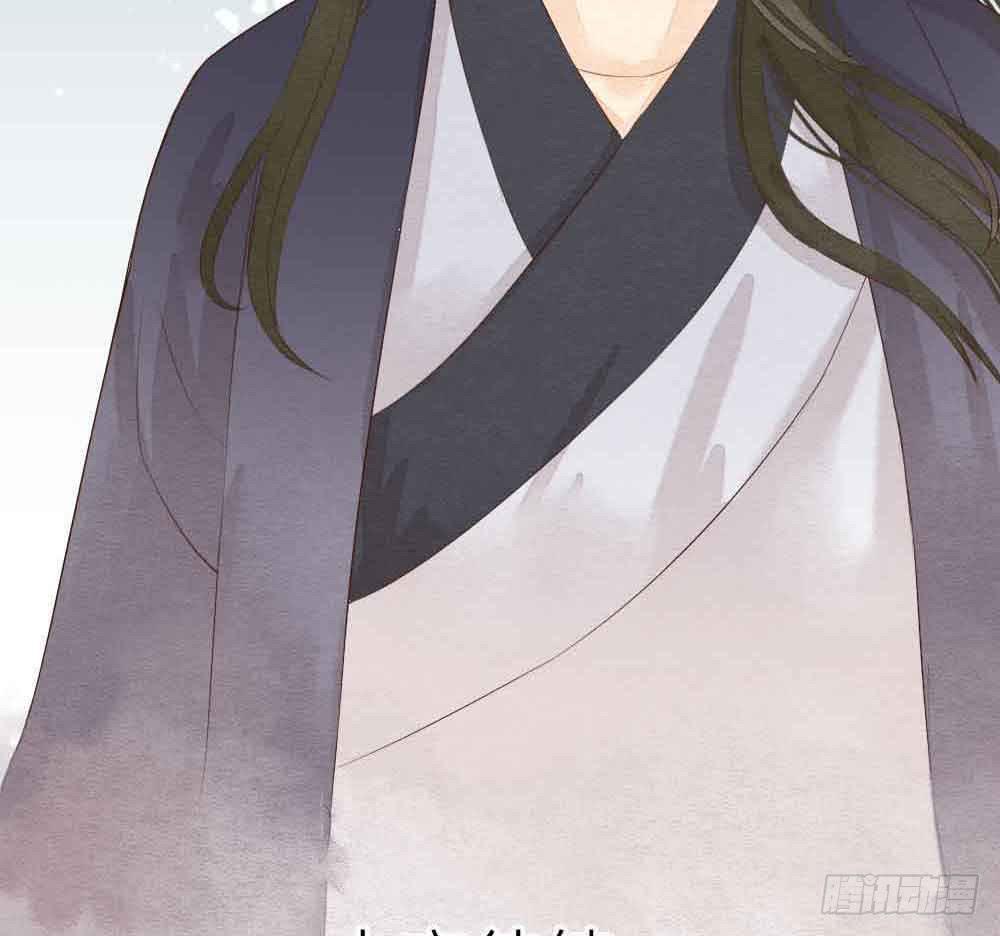《妖师传奇》【第25话】赴约+番外五 第44页