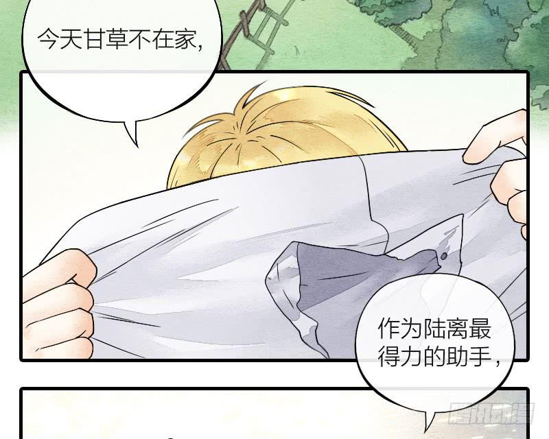 《妖师传奇》【第25话】赴约+番外五 第49页
