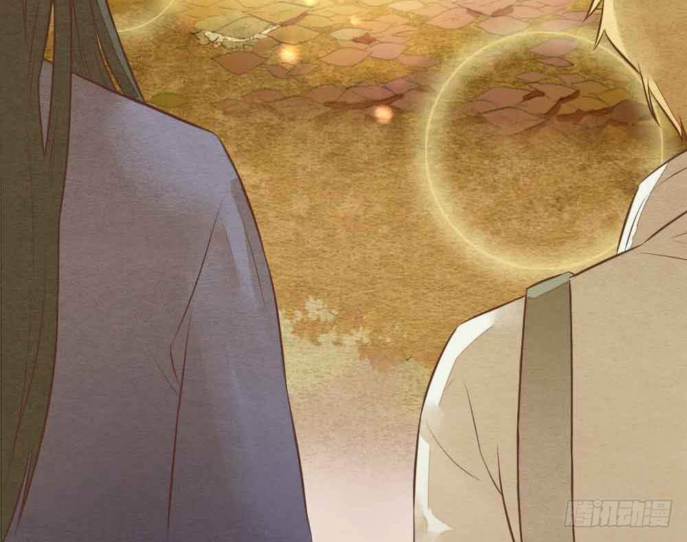 《妖师传奇》【第29话】龙葵草 第17页