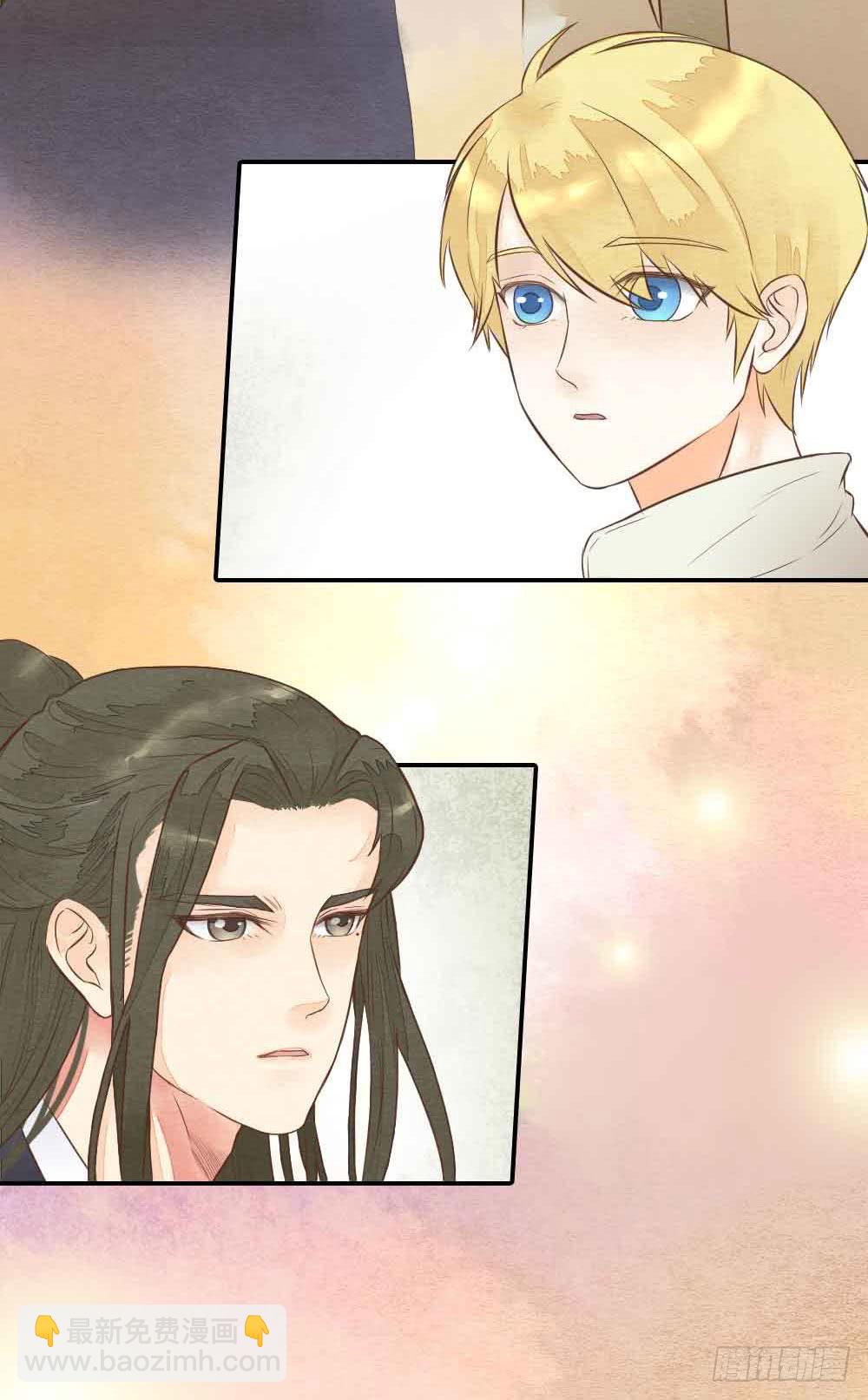 《妖师传奇》【第29话】龙葵草 第18页